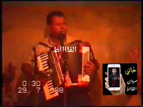 ان كان حاحو عليك اعلميني الفنان بشير المسلاتي سنه 1998