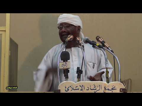 وإن زنى وإن سرق 2 الشيخ محمد مصطفى عبد القادر