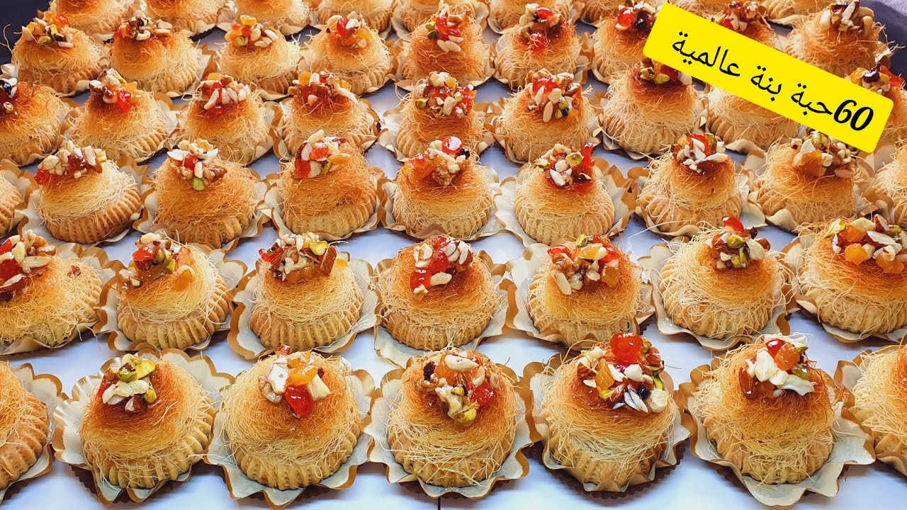 🔴هاذي سجليها مليح👌كعيكعات منقوشة معسلة للقلب🍯❤️كل اسرار نجاح الوصفة بطريقة مبسطة مع سعر البيع 🍯🥰