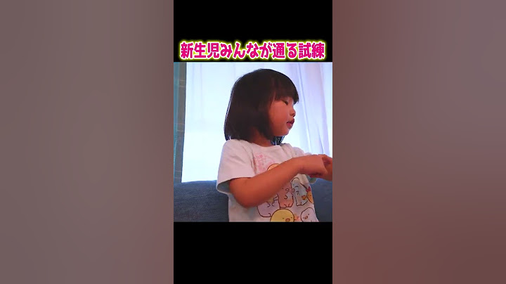 【生後3ヶ月赤ちゃん】注射を4ヵ所連続で打たれギャン泣き #予防接種 #注射 #Shorts