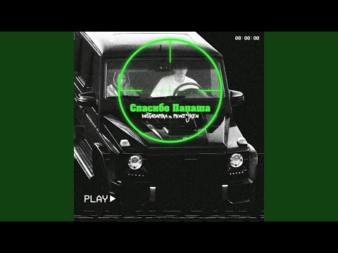 INSTASAMKA, MONEYKEN - Полиция Майами
