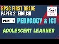 Pedagogy & ICT | Part-1 | RPSC FIRST GRADE ENGLISH | PAPER - 2