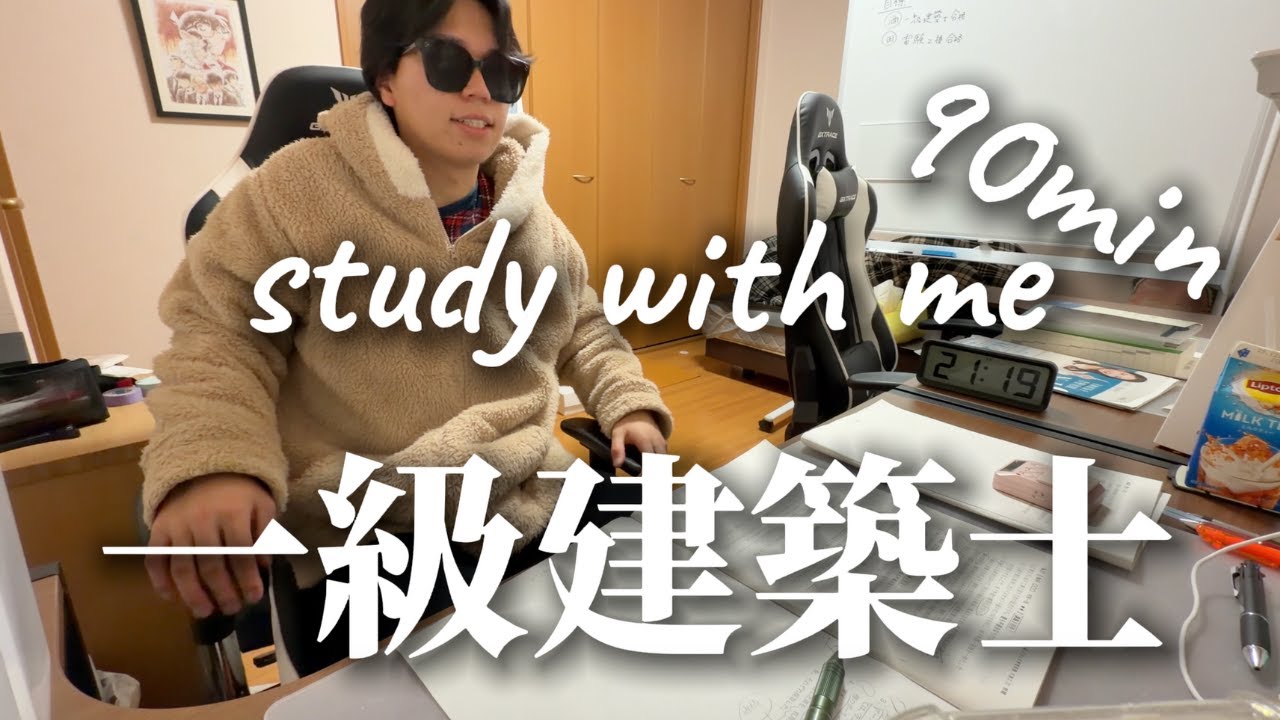 90分のやりたくないこと一緒にやりませんか　