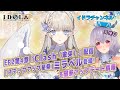#96【新キャラ】新キャラ「ミラベル」、ストーリー第4章情報など!