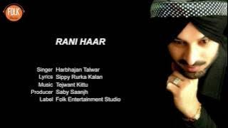 Rani Haar | (Full Song) |  Latest Punjabi Song 2017 | Folk Studio Entertainment