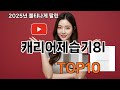 캐리어제습기8l 쿠팡 요즘 유행템 총정리 - 가성비가 미쳤다