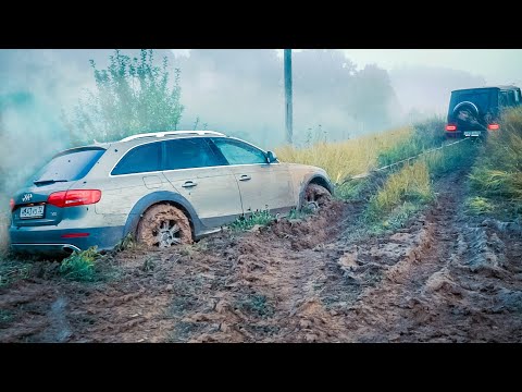 видео: Девушка на AUDI QUATTRO поехала за ГЕЛИКОМ в OFFROAD