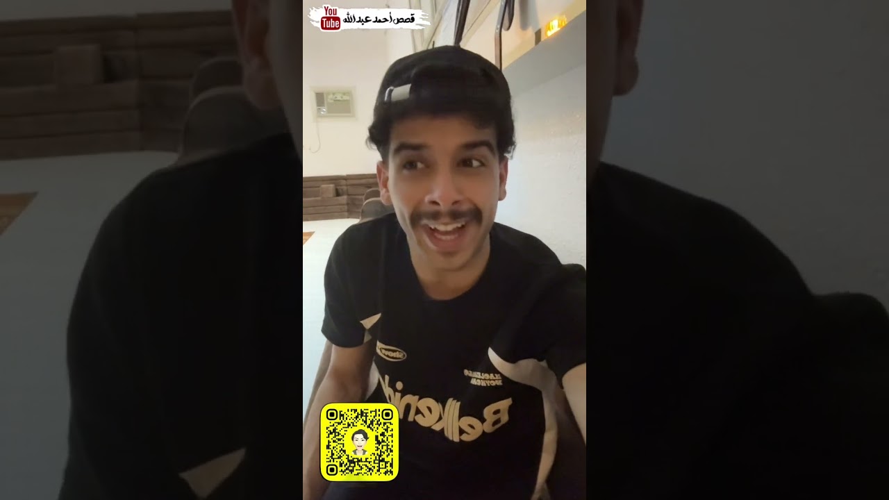 احمد عبدالله - قصة جبلة بن الاسود 