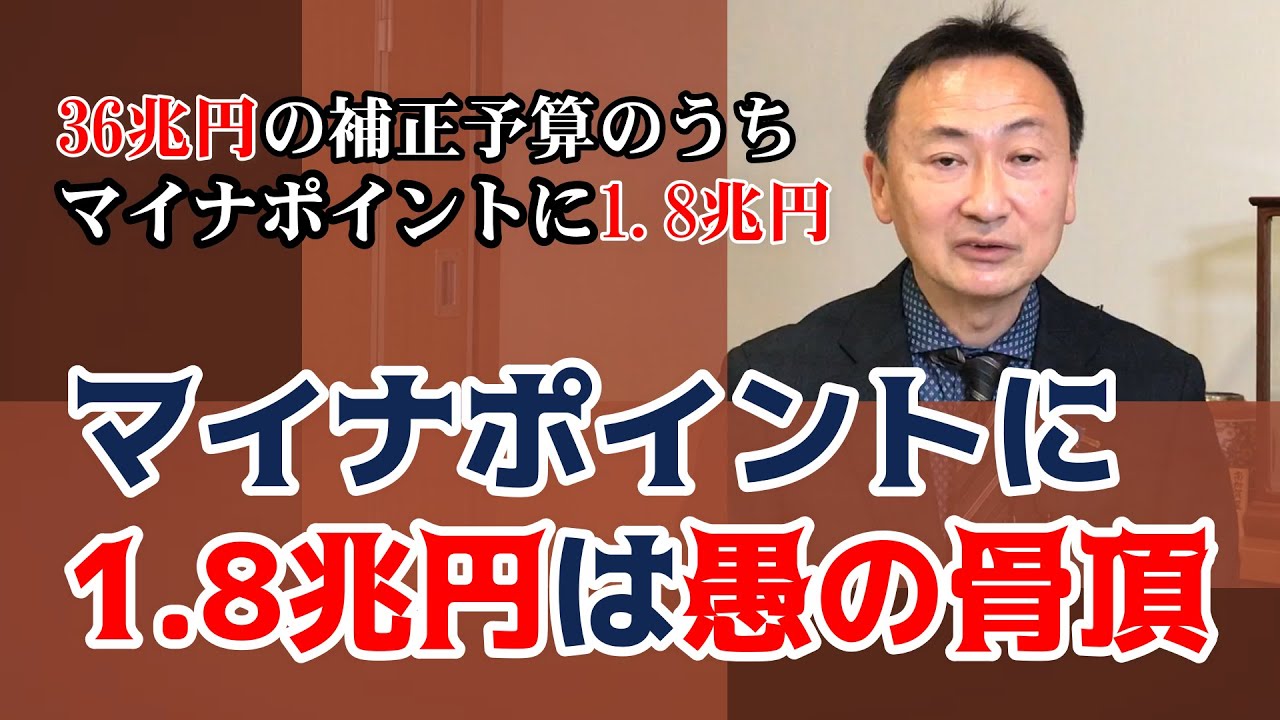 2021.11.29【東徹 国会通信】臨時党大会 開催