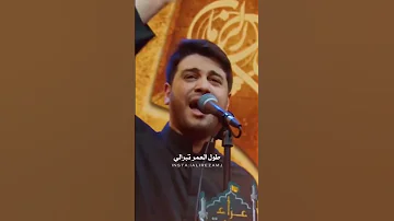 كايله مولاي رضا كلمه وتعيش بالي 
