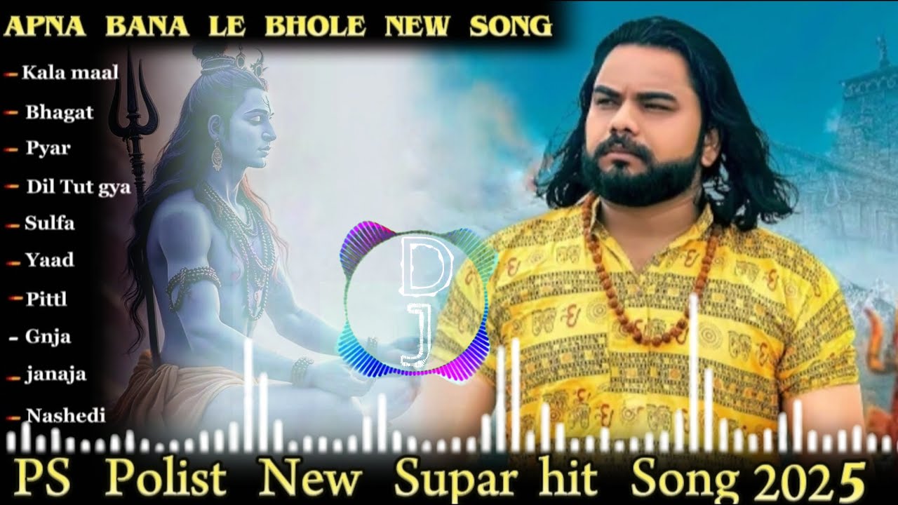 Apna Bana Le Bhole ( Official Video ) Singer PS Polist New Bhole Baba Song 2026 | RK Polist  