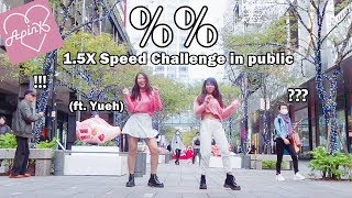 Download lagu Apink(에이핑크) _ %%(Eung Eung(응응)) 1.5X Speed Challenge by ChristineW温 from Taiwan (ft.Yueh)