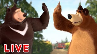 ماشا والدب LIVE STREAM!? الاثنين السلمي  Masha and the Bear