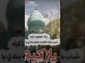 يريد يطلب العلوية زكية يريد يطلب حاجة