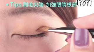 LSY林三益 512大號眼影斜刷 【新手刷具101】