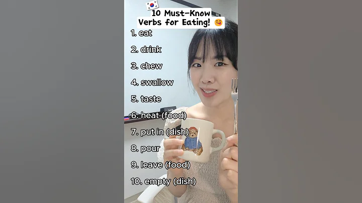10 Must-Know Verbs for Eating & Drinking😋😋  #korean