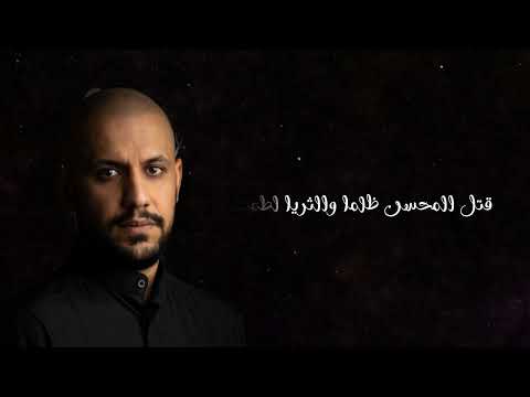 كلما مر الزمان محمد الحجيرات علي بوحمد 1447ه