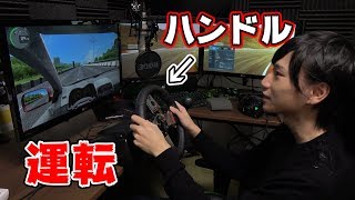 ハンドルを使って、ゲームで車を運転する！【City Car Driving】 screenshot 3