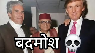 Epic Try Not To Laugh Indian Meme Compilation Pt 1