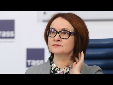 Глава Банка России Эльвира Набиуллина отмечает юбилей