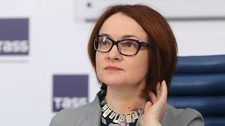 Глава Банка России Эльвира Набиуллина отмечает юбилей