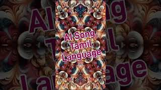 "AI Symphony: Exploring Tamil Language in Melody"