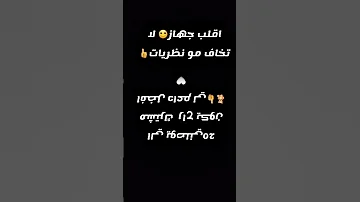 تنبيه الي يحب الخوف لا يتفرج فيديو جزانا 