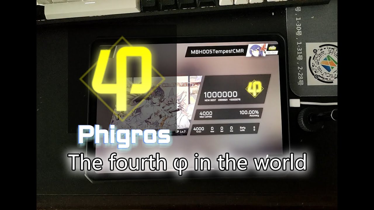 [Phigros/April Fool's Day] Sigma (Haocore Mix) ~ Regrets of The Yellow Tulip ~ (SP Lv.?) All Perfect