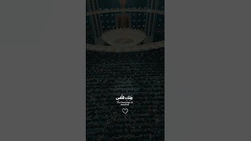 سورة الناس || عبدالرحمن مسعد