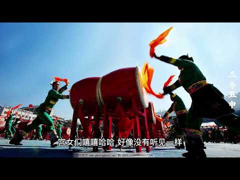 成语故事《三令五申》