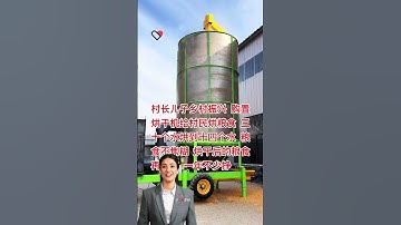 #fcnfm Elevate Your Grain Drying Process with Our State-of-the-Art Mobile Dryer