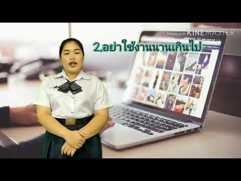 การดูแลรักษาคอมพิวเตอร์ โน๊ตบุ๊ค และprinter