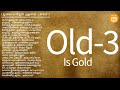 Old is gold  part 3  tamil old songs  paatu cassette audio