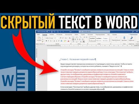 Видео: Что такое «Geofencing»?