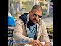 من رل اشعل سيرة الجوب عمرو حسن من رل اشعل سيرة الجوب عمرو حسن