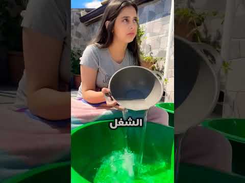مكونات حياتي ترند مشاهير العرب ضحك اكسبلور