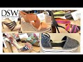 DSW SHOE DESIGNER Women’s SHOES NEW FINDS SUMMER SANDALS COLLECTION JLO HEELS |dsw shoes sale  @dsw