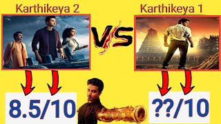 karthikeya 2 vs karthikeya1||karthikeya 2||Karthikeya2 review