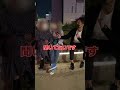 【﻿初エッチ】ギャルに初エッチの感想をインタビューしてみましたw
