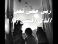 جهلت عيون الناس عبدالله المهداوي جهلت عيون الناس عبدالله المهداوي
