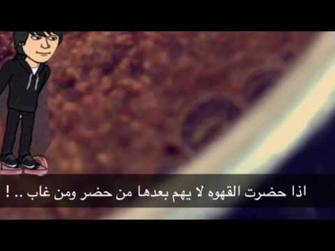 قهوة ابو صالح 