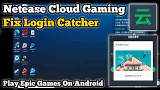 Netease Cloud Gaming Fix Login Catcher | How To Play Epic Games On Android Free | Cloud Gaming App screenshot 1