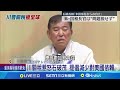 美國與中國官員會議