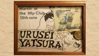 Watch Urusei Yatsura Glo Starz video