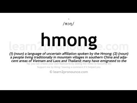 Pronunciation of Hmong | Definition of Hmong
