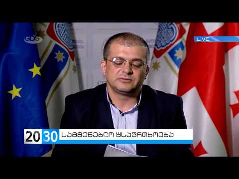 ანალიტიკური თოქშოუ \"2030\" (06/07.2015)/სრულად/