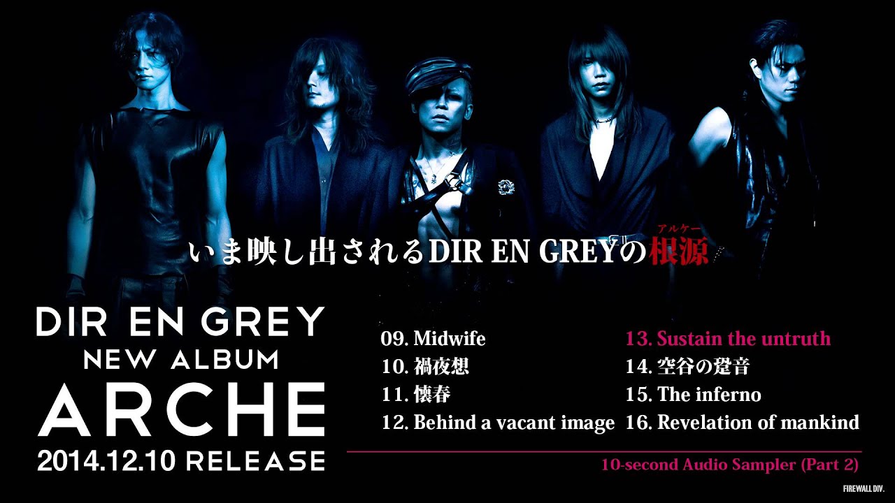 Dir En Grey Arche インタビュー 4 4 音楽ナタリー 特集 インタビュー