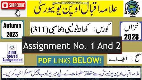 ⏩ AIOU Code 311 Solved Assignment No. 1 & 2 Autumn 2023 |Subject: Book Keeping URDU |Level: FA/I.Com
