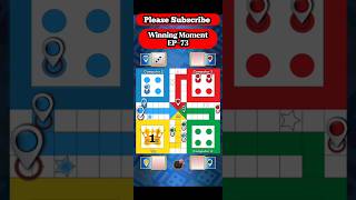 Ludo King Shorts Winning Moment #shorts #ludo #ludoking #gameplayer #game #rzgamingbest screenshot 2