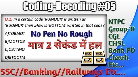 Coding-Decoding type-5||Shortcut tricks Hindi||Railway,NTPC,Group-D,SSC,CGL,CHSL,Bank PO,Clerk Etc..